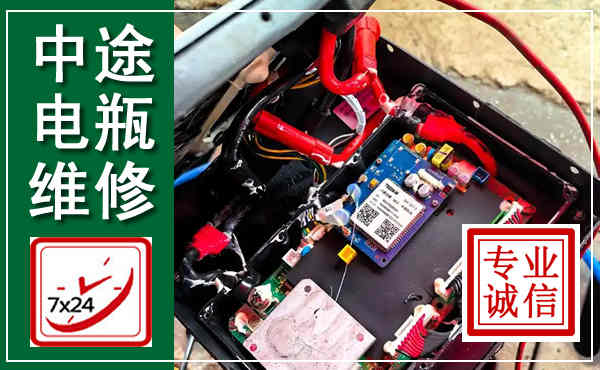 金华汽车换电瓶,附近电瓶维修救援电话