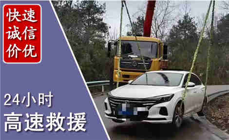 金华高速公路救援场景与案例