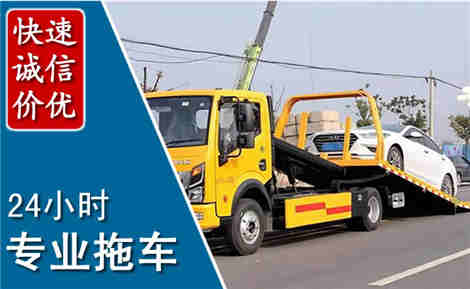 金华拖车救援场景与案例