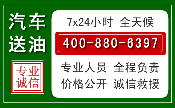 金华拖车救援发展新趋势：北斗导航系统加持下的拖车救援特点