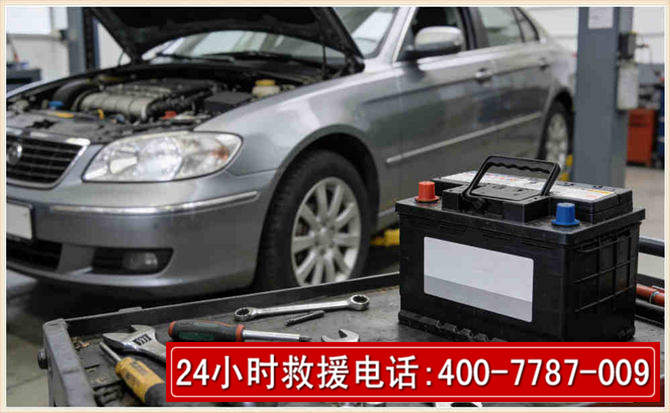 金华 高温雨天汽车突然没电车辆无法正常行驶该如何处理呢