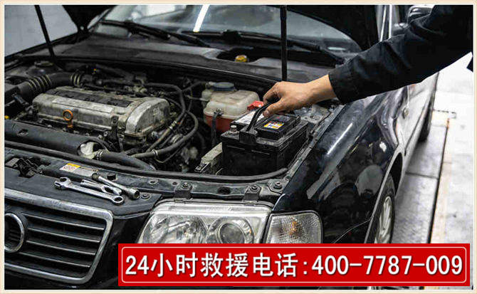 金华汽车搭电
