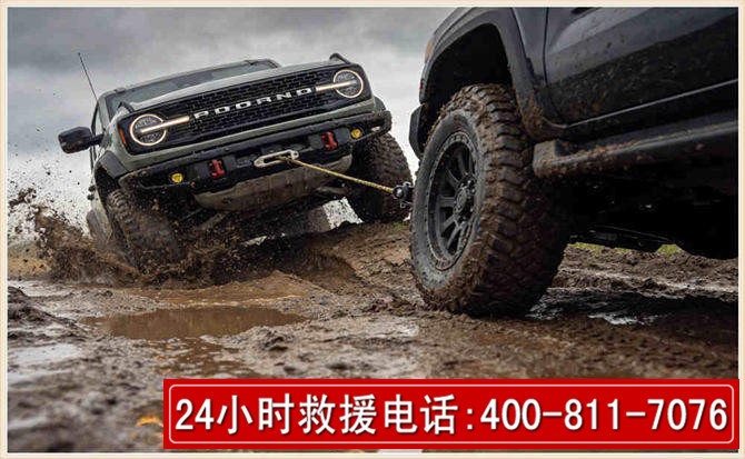 金华长春汽车道路救援公司2026年7月备战台风巴威全面落实救援前置准备工作